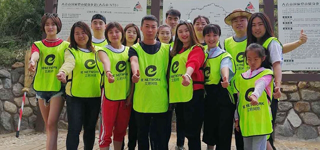 “激情夏日，青山燒烤”艾易戶外團建活動系列報道