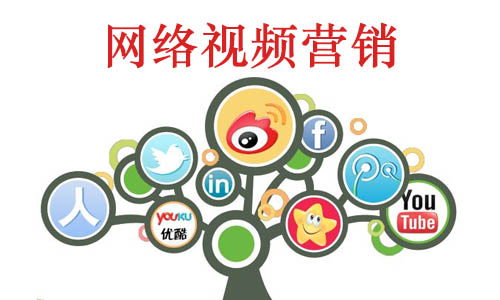 網絡視頻營銷：美妝行業為什么更適合視頻營銷？